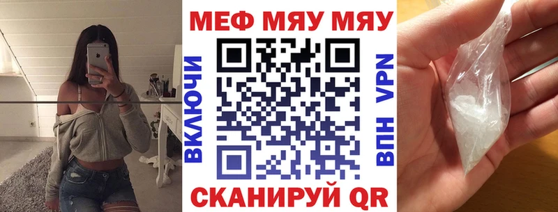 Где купить наркоту Нальчик Метамфетамин  Конопля  Cocaine  Меф мяу мяу  Гашиш  A PVP 