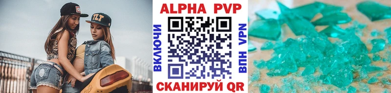 А ПВП крисы CK  нарко площадка как зайти  Нальчик 