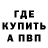 Первитин пудра Dreiback