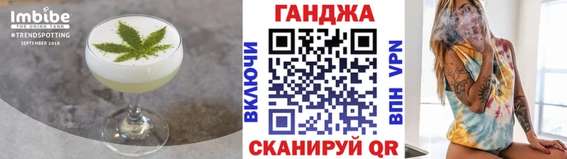 Печенье с ТГК марихуана  дарк нет официальный сайт  Нальчик 