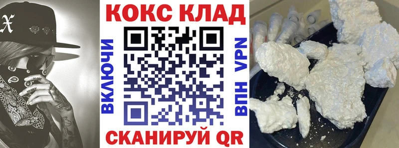 COCAIN Боливия купить закладку Нальчик