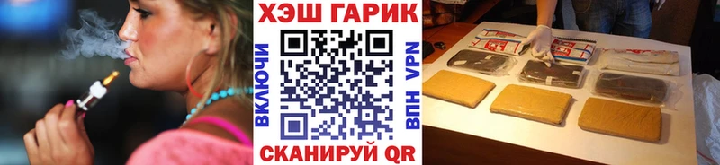ГАШ 40% ТГК  Нальчик 