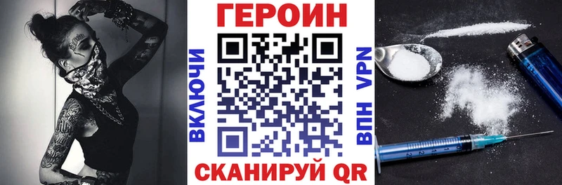 закладки  Нальчик  Героин VHQ 