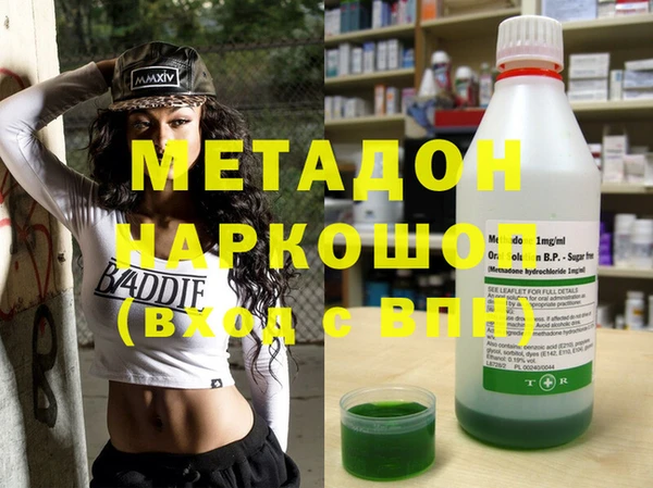 бутик Абаза