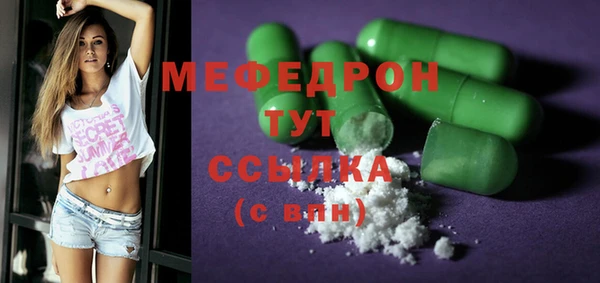 бутик Абаза
