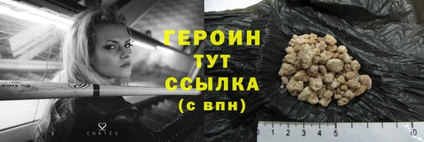 таблы Абдулино