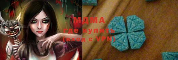 таблы Абдулино