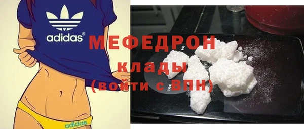 МДМА Абинск