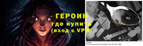 бутик Абаза