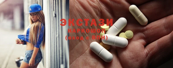 таблы Абдулино