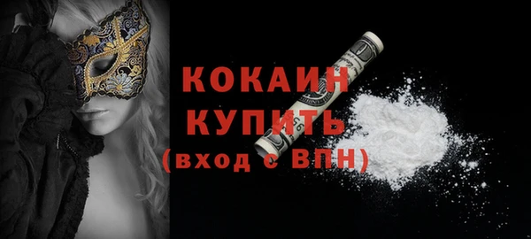 бутик Абаза