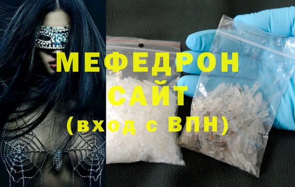 таблы Абдулино