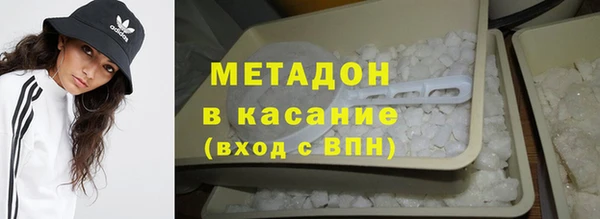 МДМА Абинск