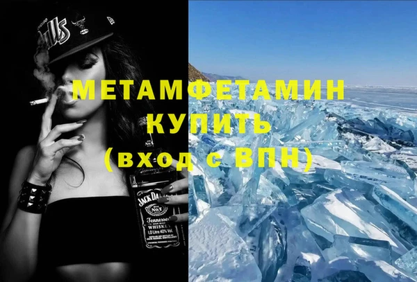 бутик Абаза