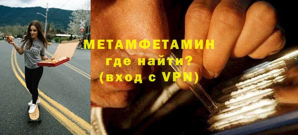 бутик Абаза