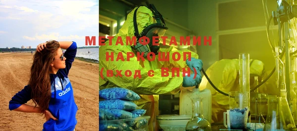 таблы Абдулино