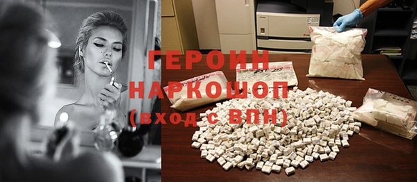 бутик Абаза