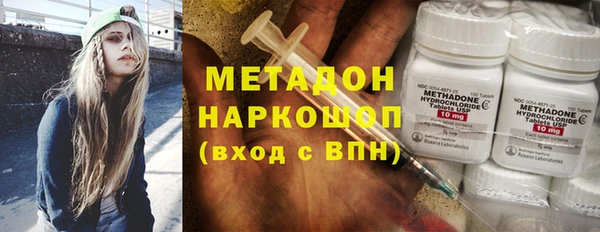 МДМА Абинск
