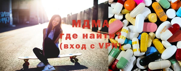 МДМА Абинск