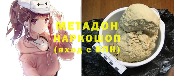 таблы Абдулино