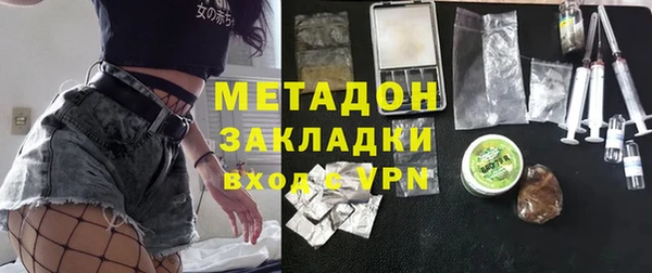 МДМА Абинск