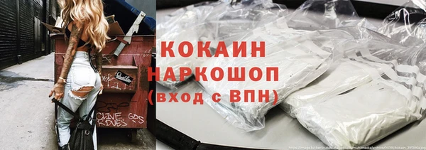 бутик Абаза