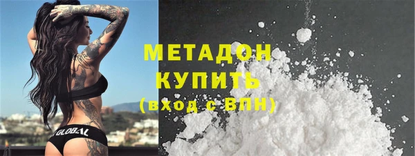 бутик Абаза
