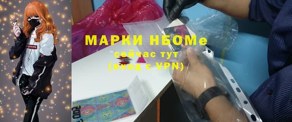 МДМА Абинск