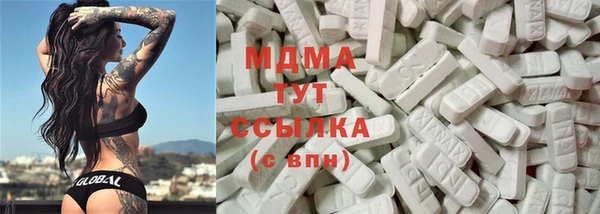 таблы Абдулино
