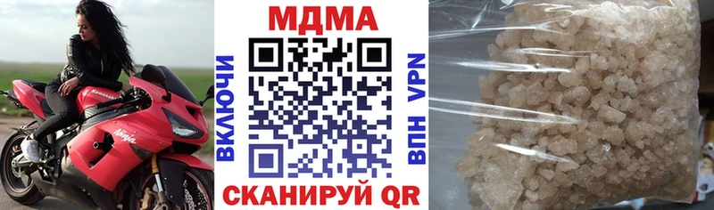 что такое наркотик  Нальчик  МДМА crystal 