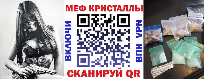 Мефедрон мука Нальчик