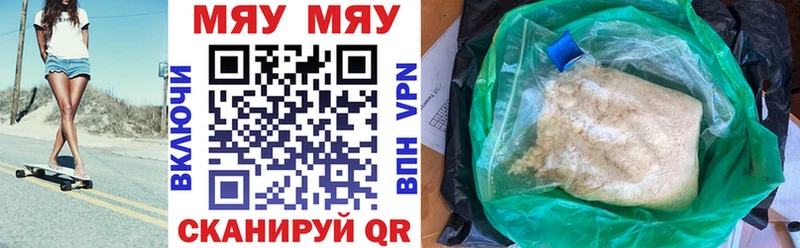 hydra вход  Нальчик  МЕФ мяу мяу 