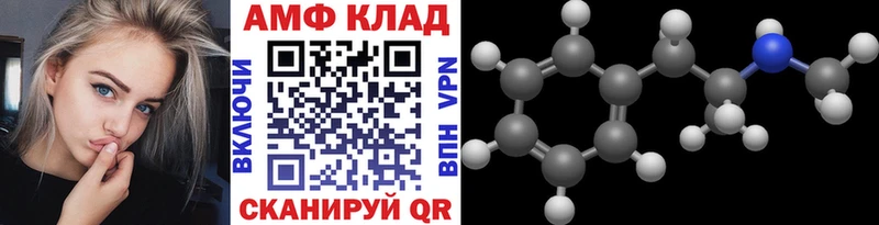 Первитин Methamphetamine  Нальчик 