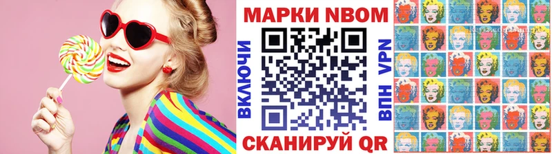 Наркотические марки 1500мкг Нальчик